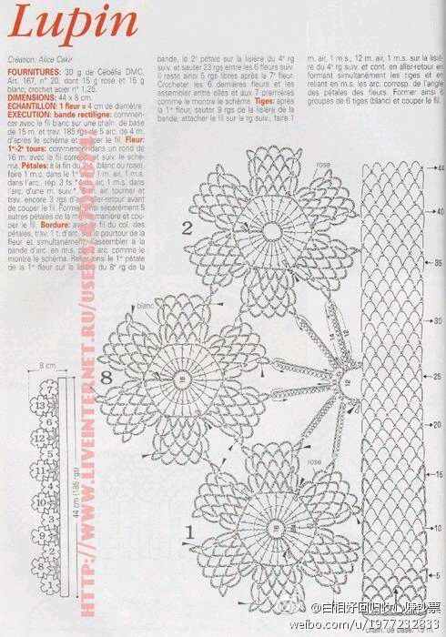 钩针花边～