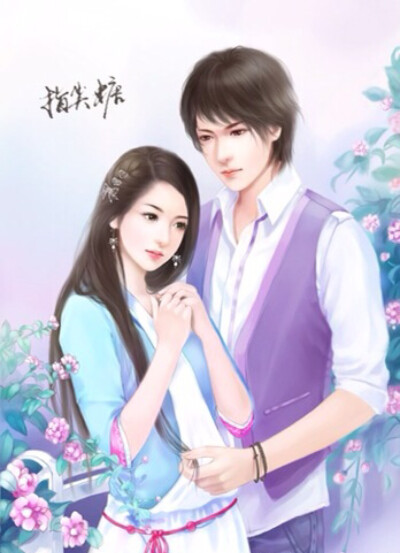 来不及说我爱你