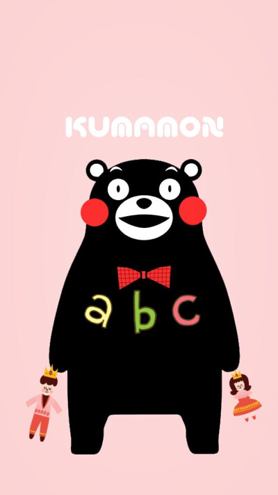 可爱的kumamon