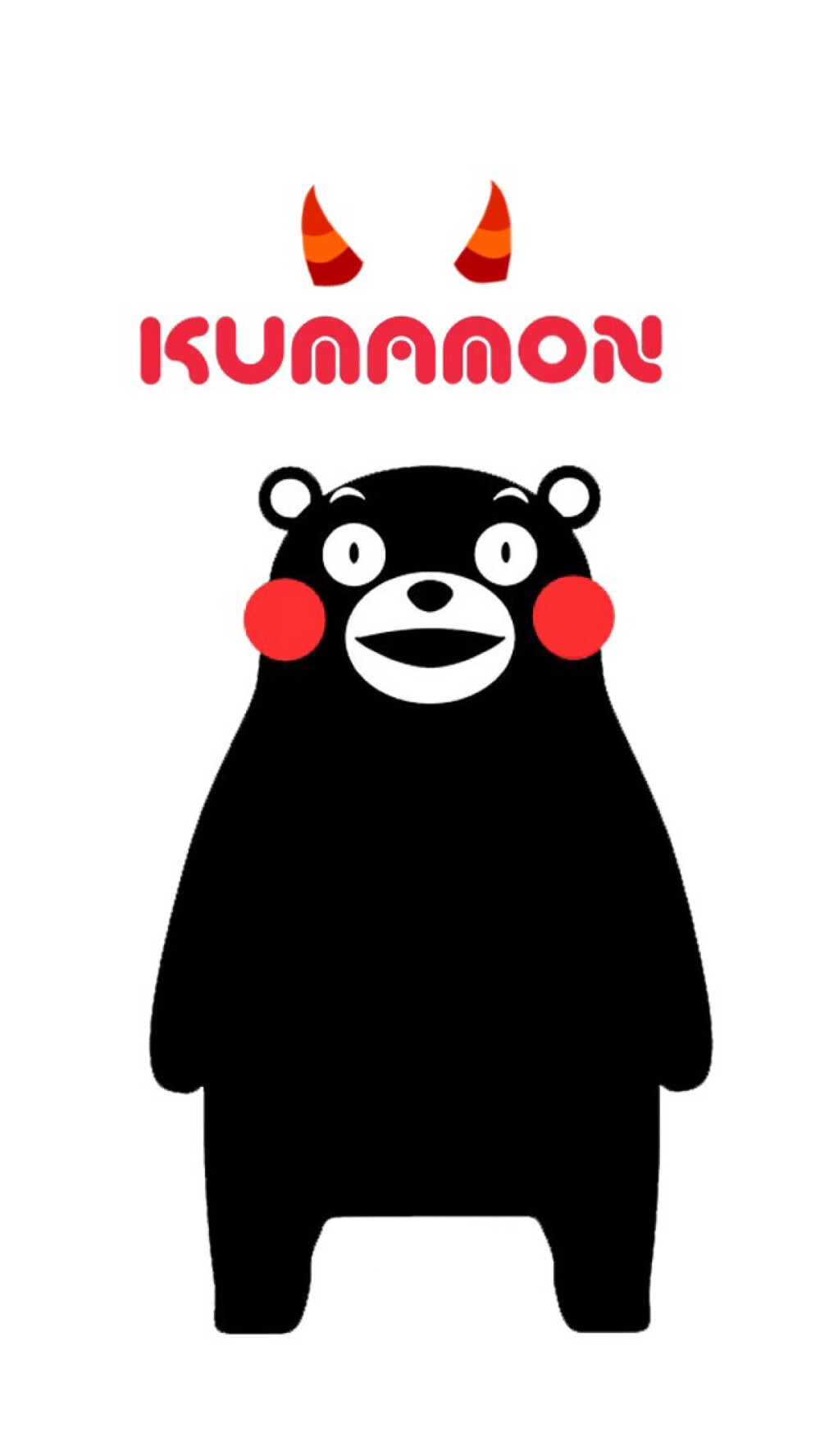 可爱的kumamon