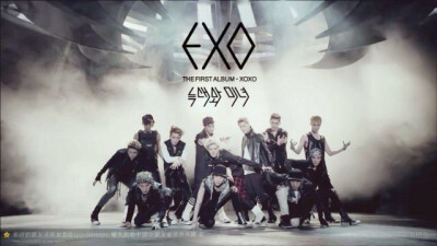 EXO WE ARE ONE