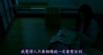  百万元与苦虫女 百万円と苦虫女 (2008)