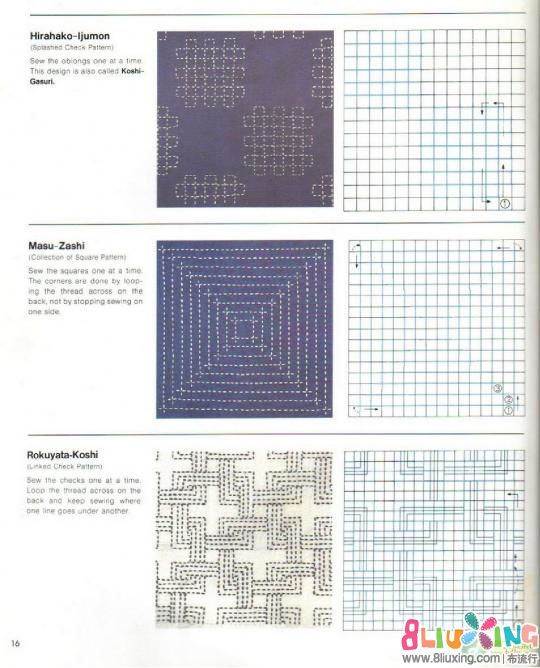 刺子绣