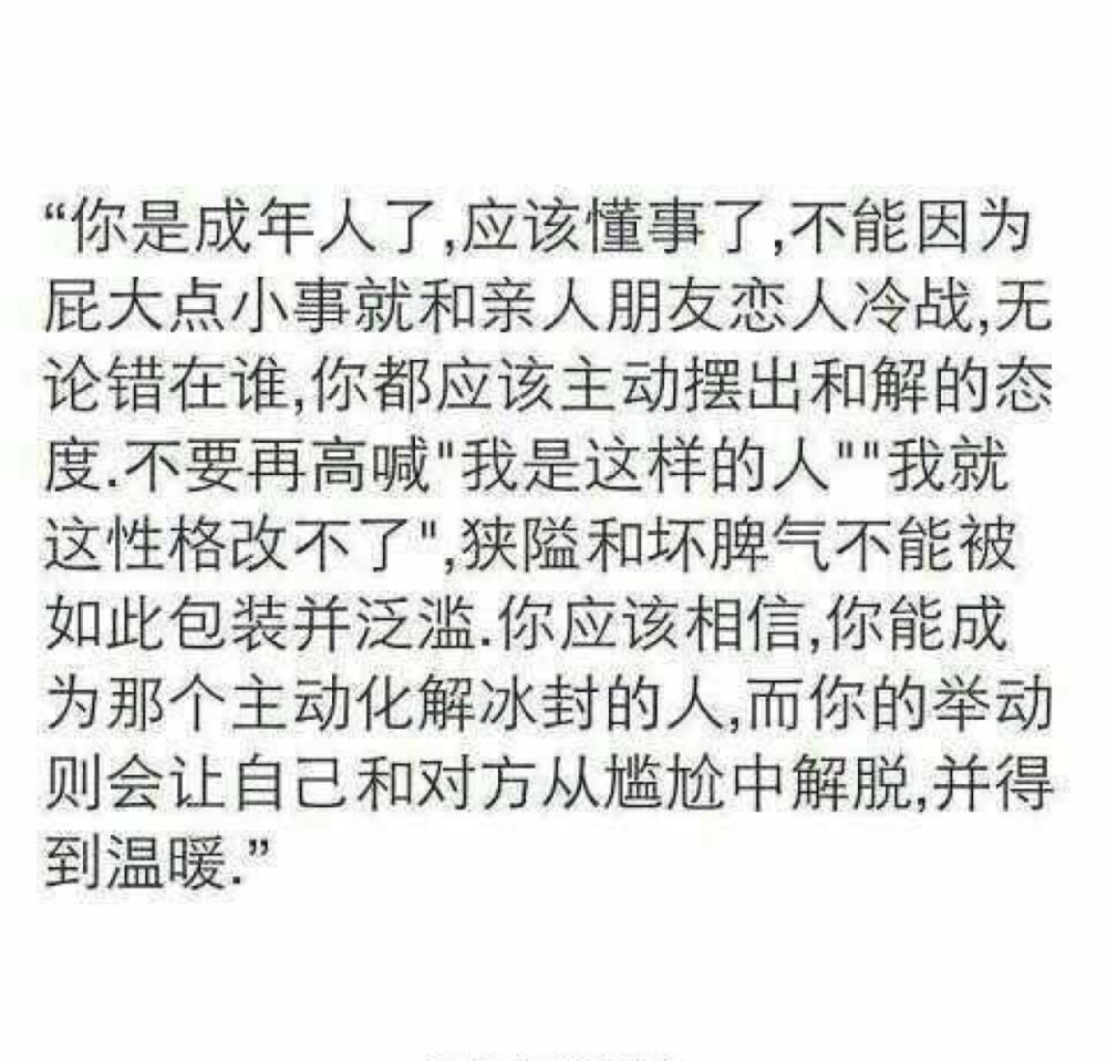 我在努力成为这样的人，希望你也一样。