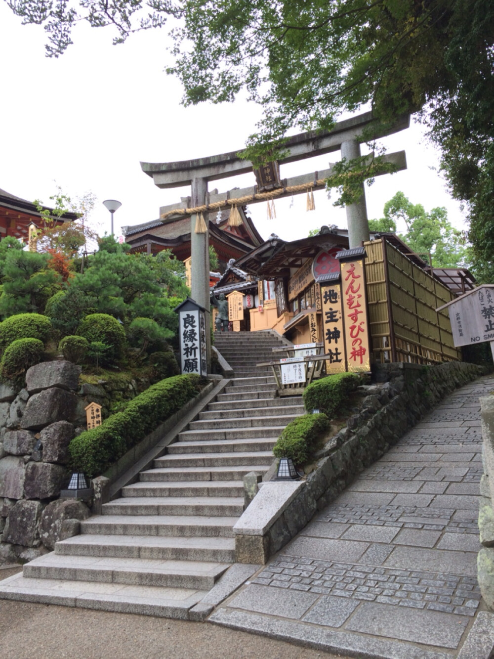 地主神社