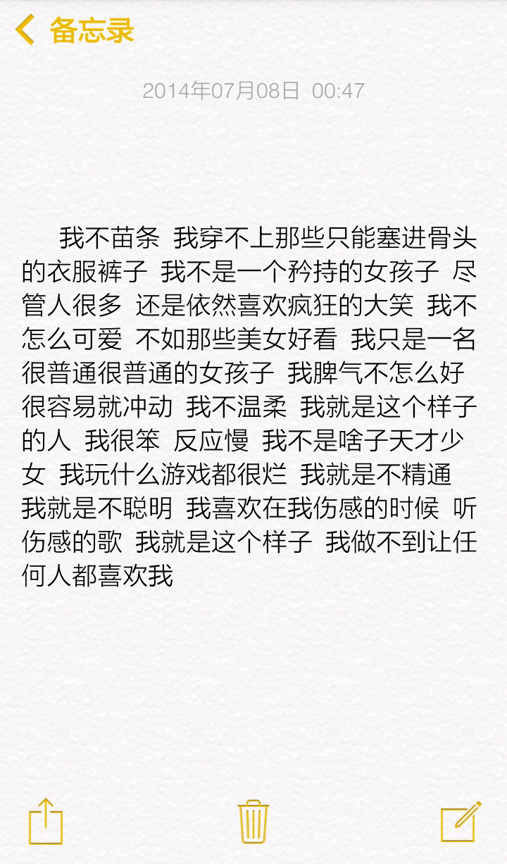 备忘录