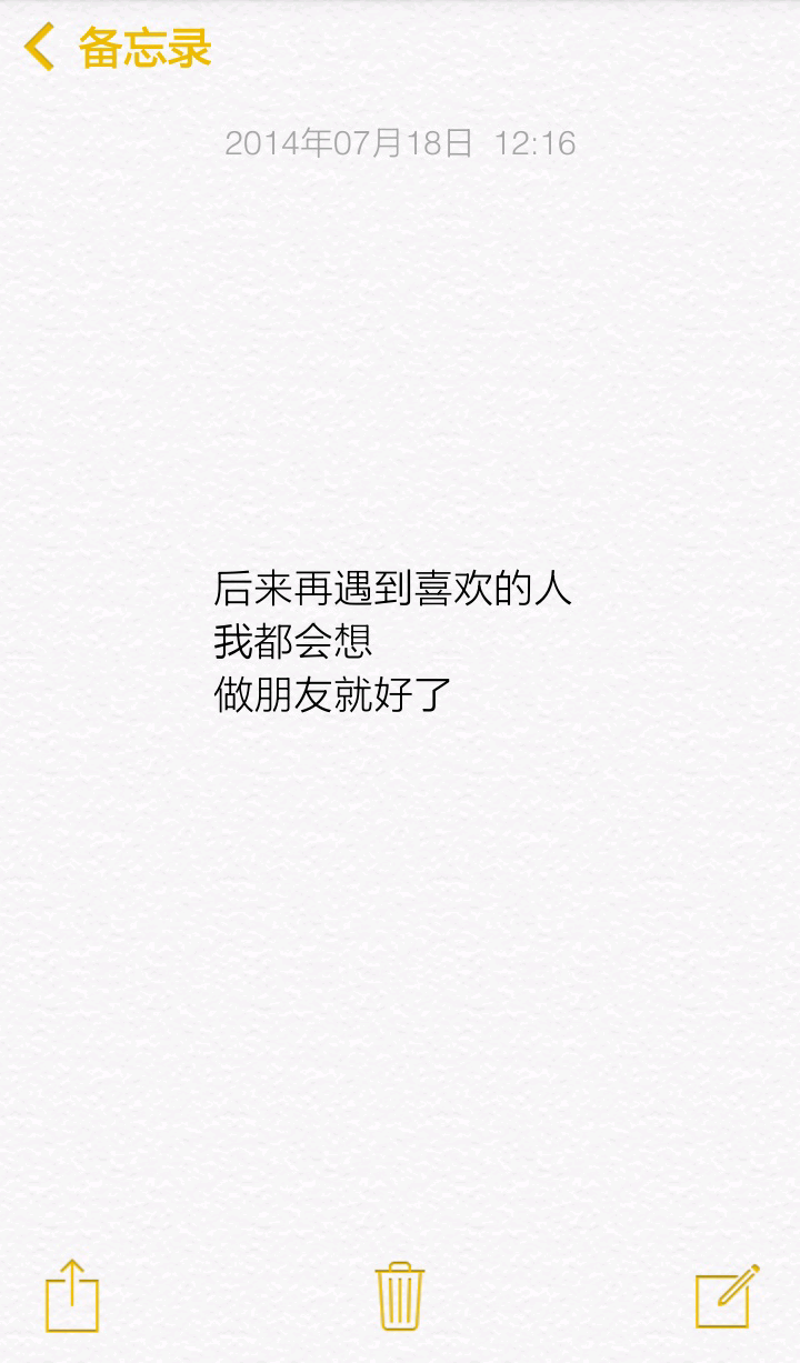 备忘录