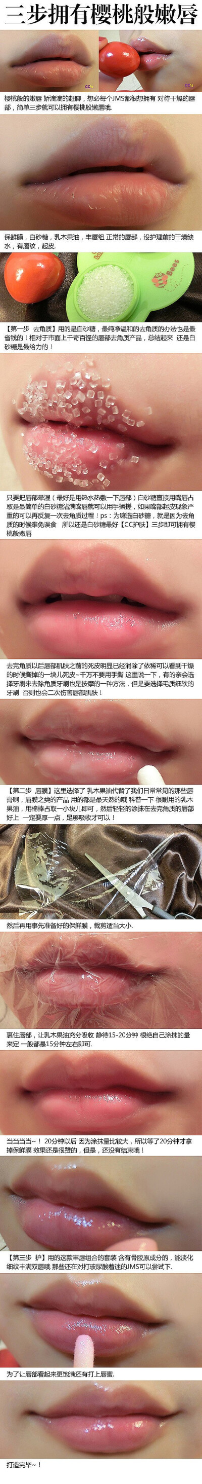 教程均来自网络，侵删