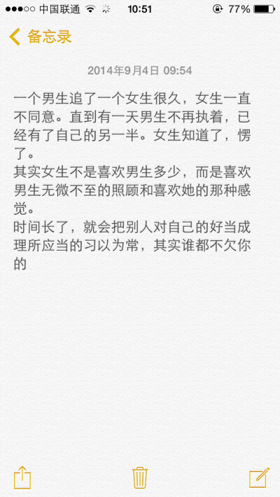 有的时候不必执着于一个人的情深 原创文字