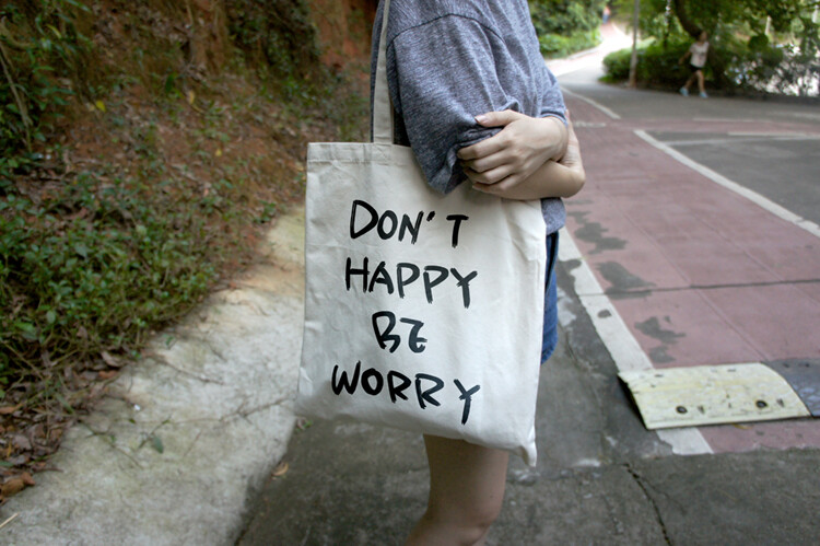 Don‘t happy be worry！