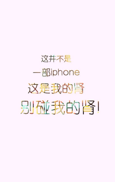 iphone鎖屏