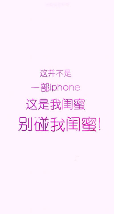 iphone鎖屏