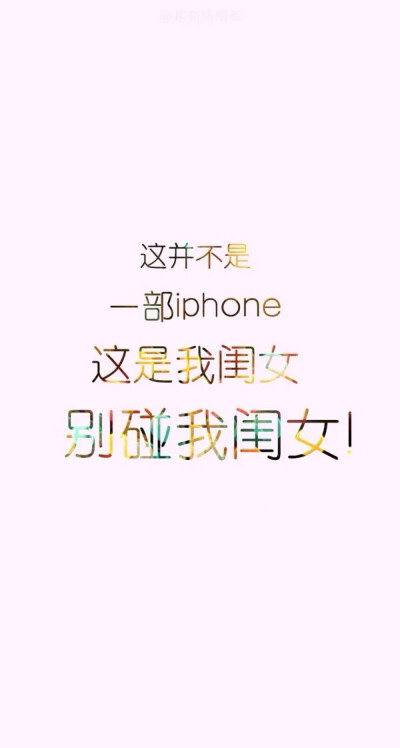 iphone鎖屏