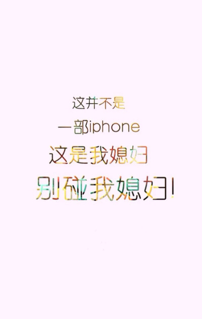 iphone鎖屏