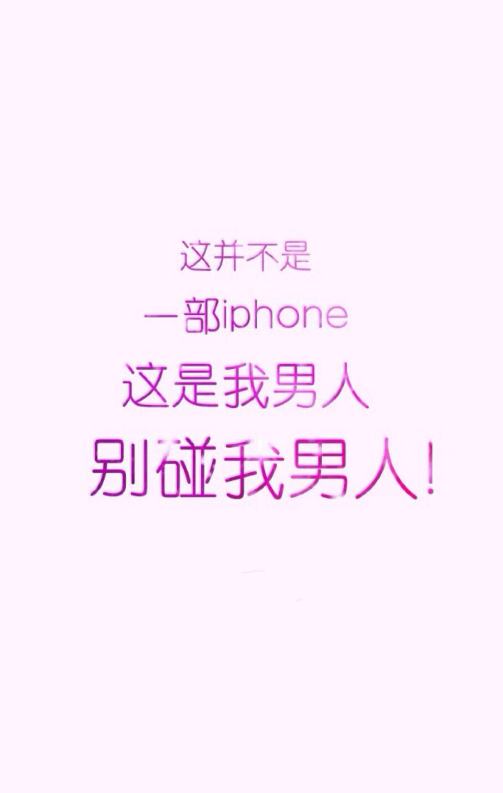 iphone鎖屏