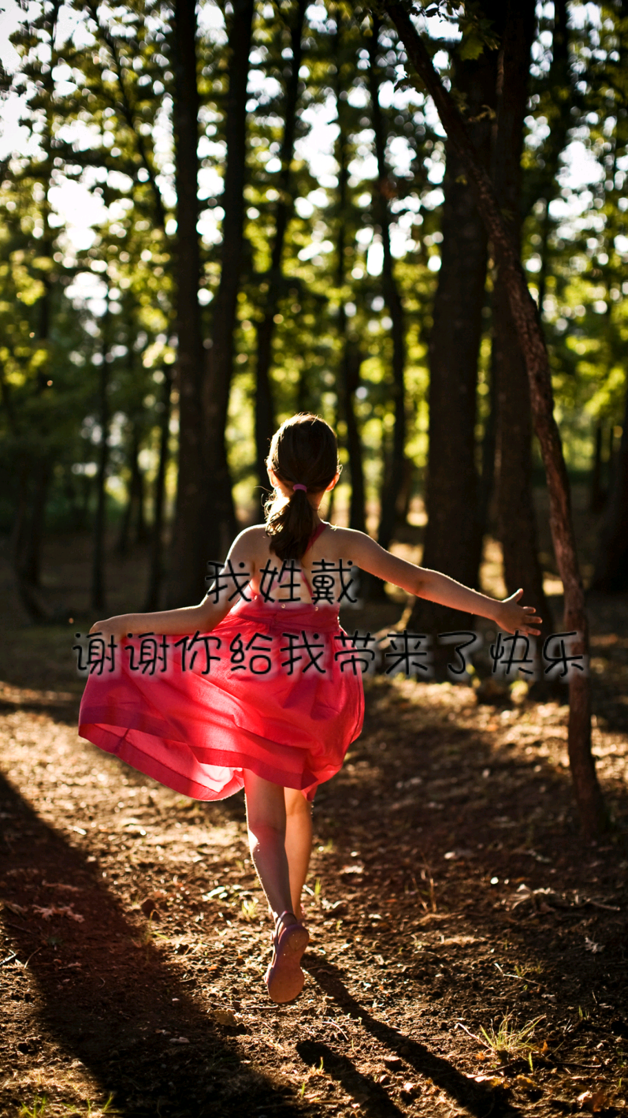 堆糖,美图壁纸兴趣社区