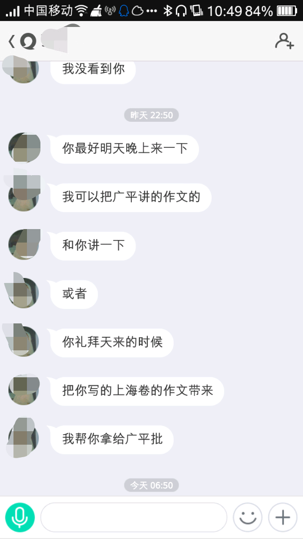 有些人真的很好，我也会对你们好的。