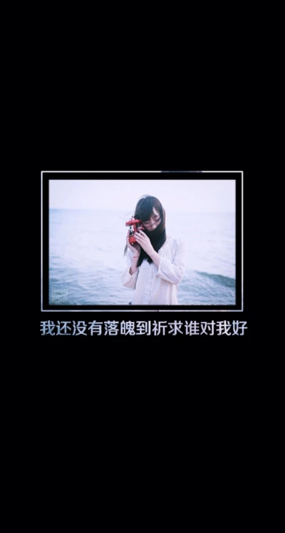 伤感文字图动漫
