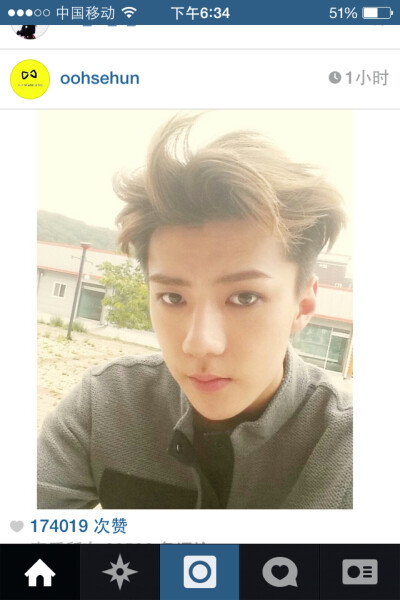 Sehun EXO