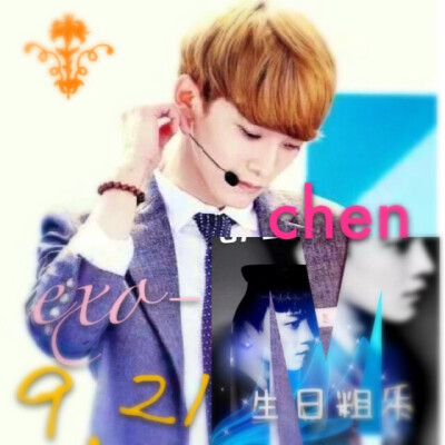 chen9.21庆生图