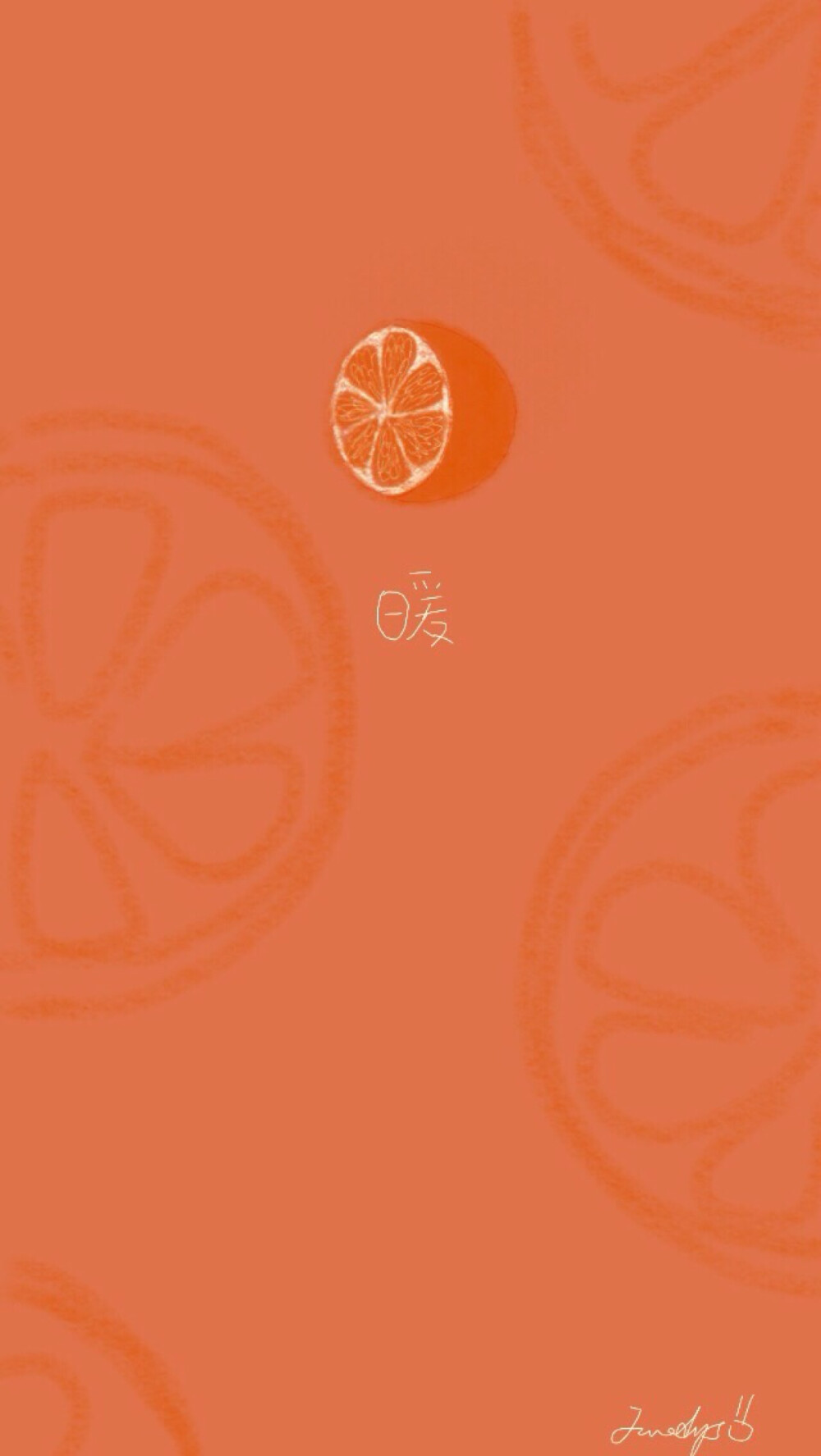 橙色手机壁纸唯美图片