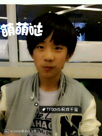 TFBOYS-易烊千玺 可爱 男神 易烊千玺 萌萌哒