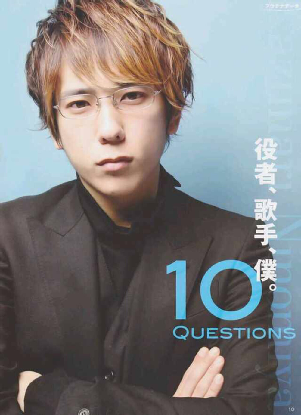 二宫和也 嵐 arashi nino