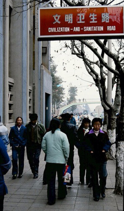 1985年东风路