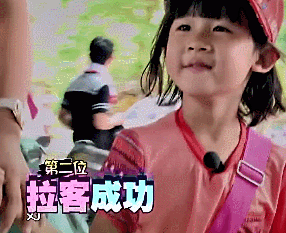 拉客小能手，贝儿~