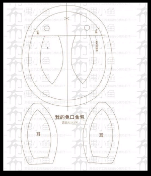 兔儿 口金