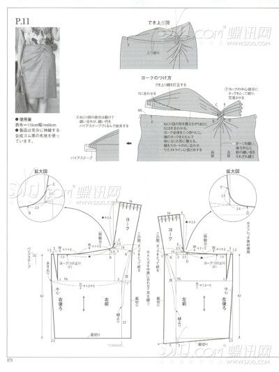 动手吧