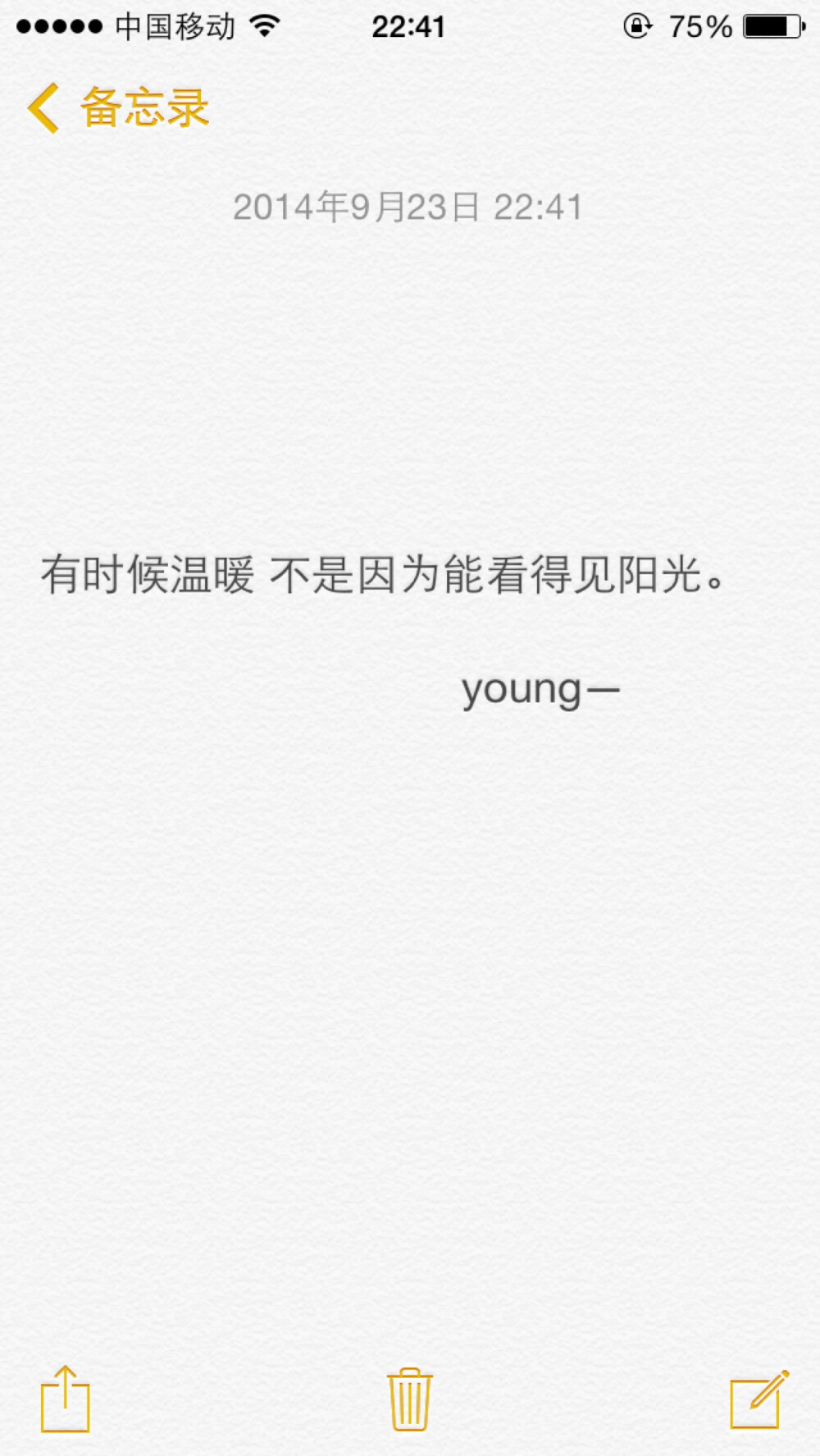 心情语录。 by —young