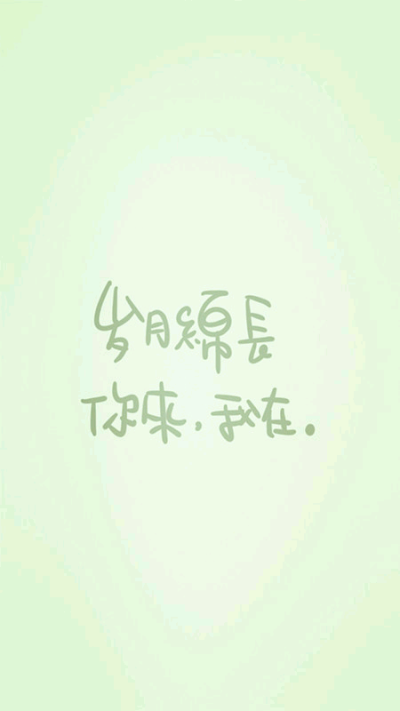 美字