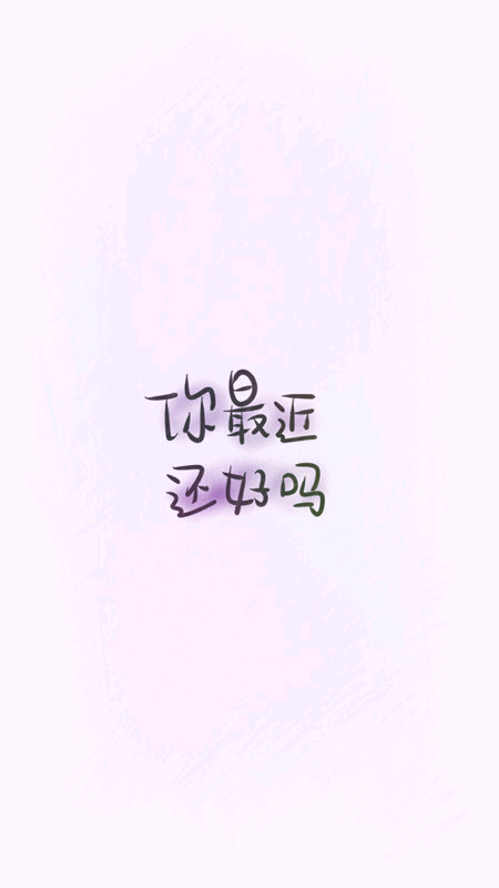 美字