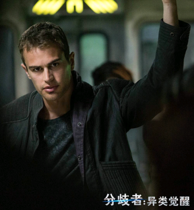 Divergent 分歧者