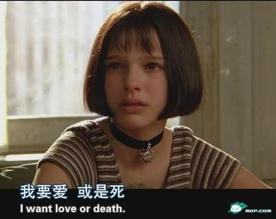 I want love ,or death .