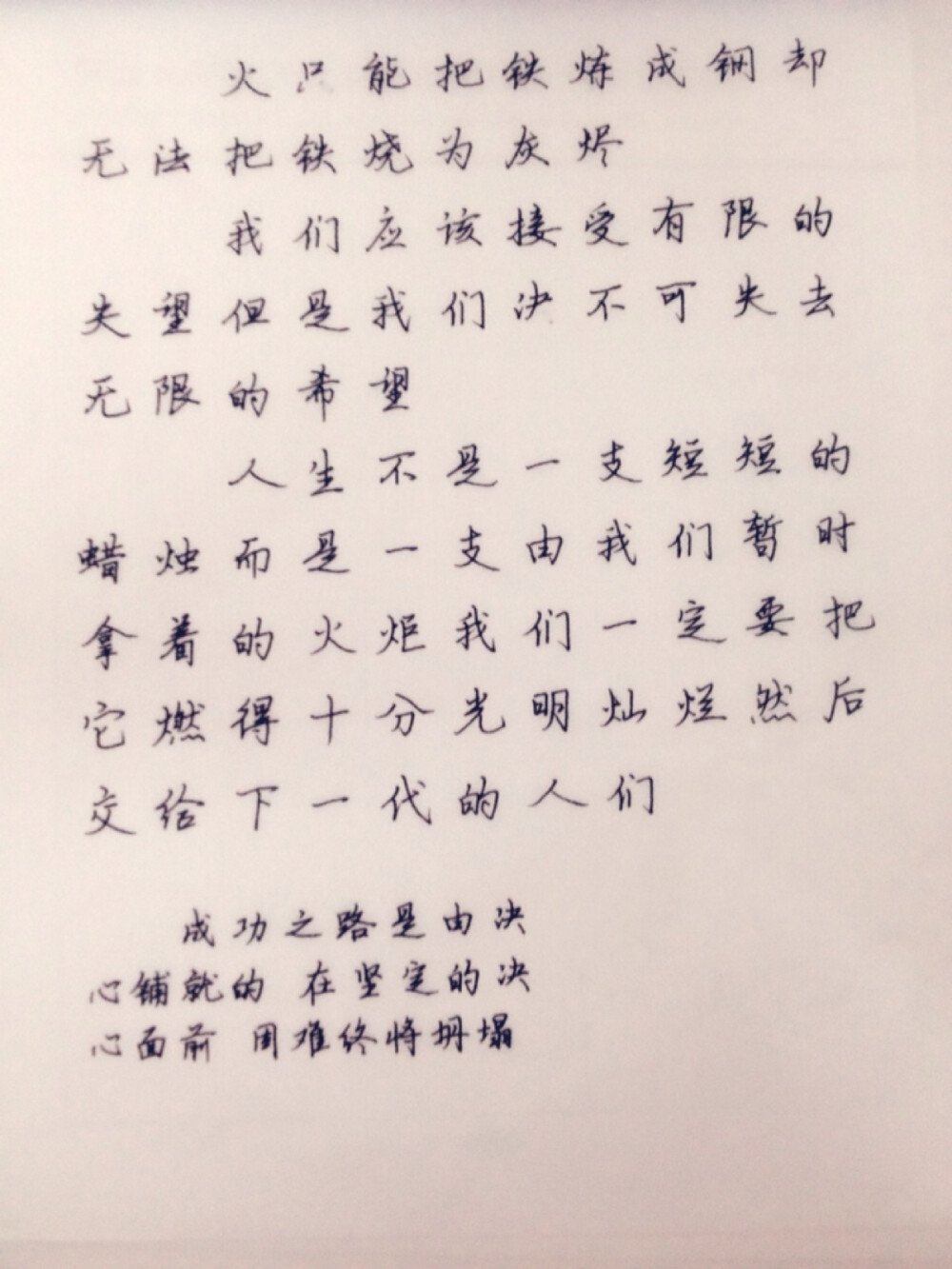 美字一張