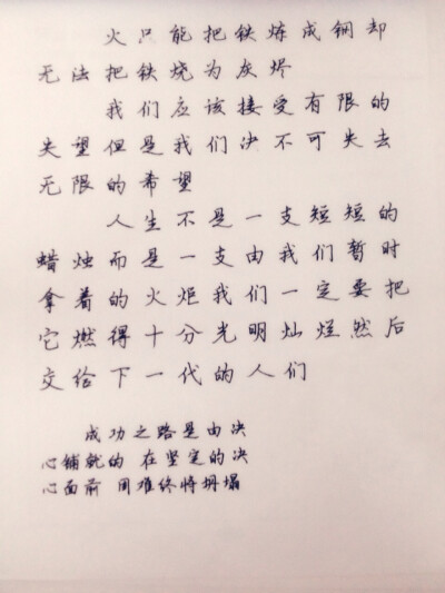 美字一張