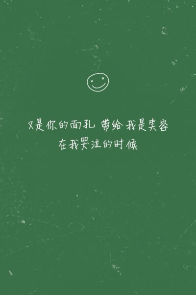 曲婉婷《没有什么不同》歌词壁纸