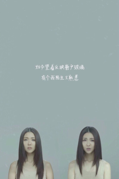 薛凯琪 《Better me》 歌词壁纸