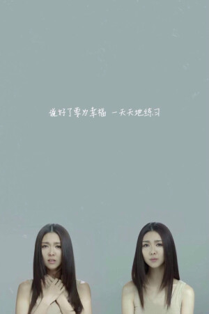 薛凯琪 《Better me》 歌词壁纸