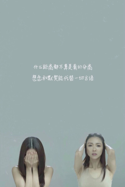 薛凯琪 《Better me》 歌词壁纸