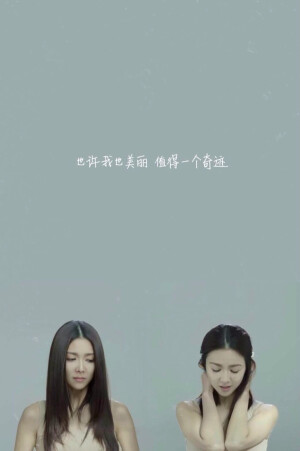 薛凯琪 《Better me》 歌词壁纸