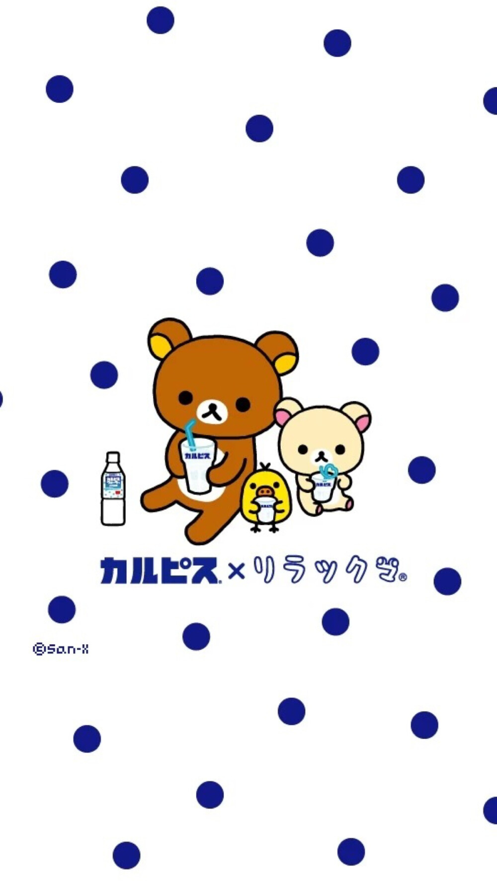 Rilakkuma