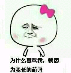 金馆长表情