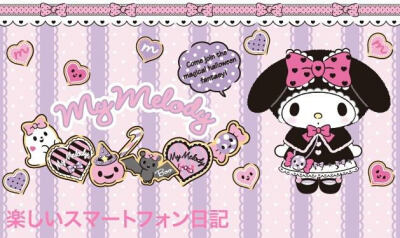 Sanrio Hello Kitty 其它~