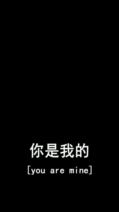 文字壁纸