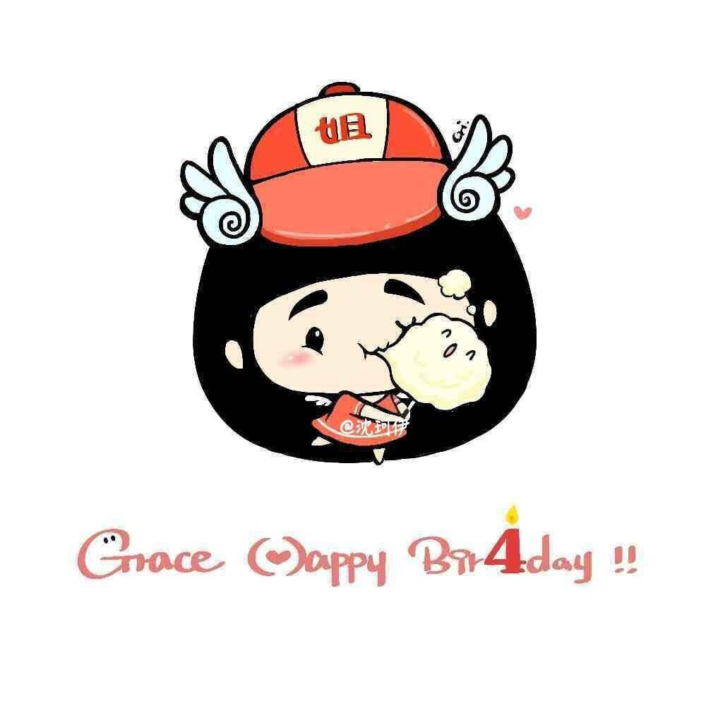 姐姐曹华恩grace头像萌物转自微博侵删