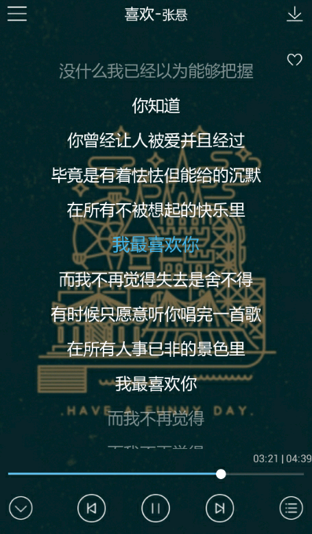 真的不知道要发什么了，到这儿应该算是满了吧，还是不想说算是结束了，就像一开始说的，很难去下定决心做什么事儿，比如喜欢你。即便是一开始就明白的道理，还是想要装傻不戳破，只是想用这种自欺的方法骗过自己。其实不是你说的你没我想象的那么好，而是恰巧我喜欢你的那几分好填补了我心里的空缺。对我而言喜欢就是喜欢，喜欢到通过你似乎看到了整个世界。对你而言不喜欢就是不喜欢，即使做的再多也是无用功，说的再多也是在放屁。你真的是一个不太会拒绝人的人，以至于让我有个理由去幻想。也谢谢你的不太会拒绝人，还是想要让我觉得你的美好，还是好喜欢你