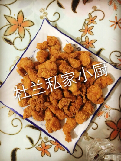 鸡米花